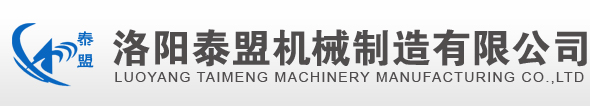 Luoyang taimeng Machinery Manufacturing Co., Ltd.